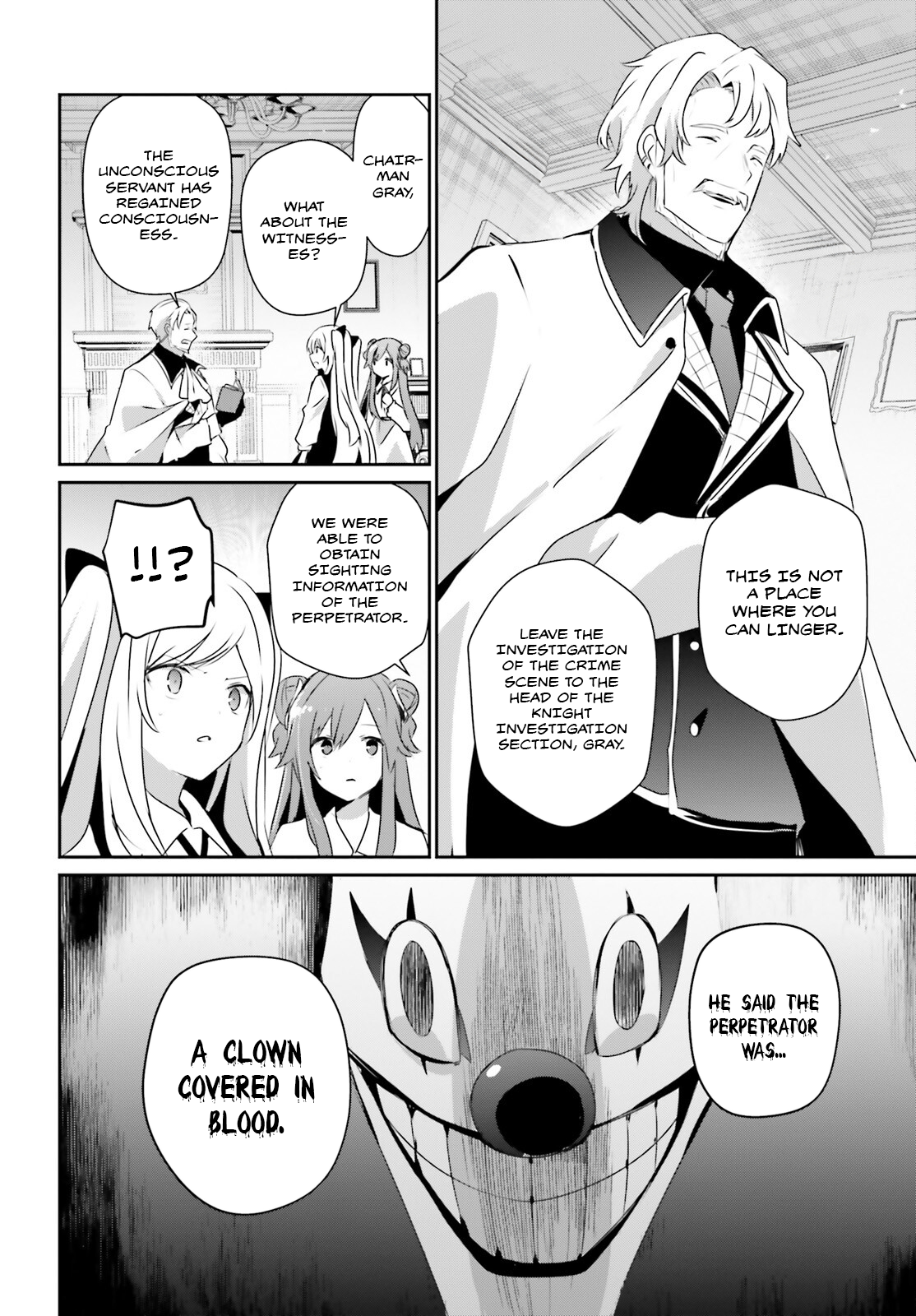 Kage no Jitsuryokusha ni Naritakute Chapter 67 17